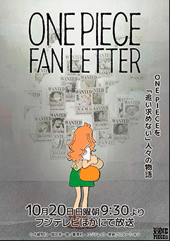 onepiecemovil